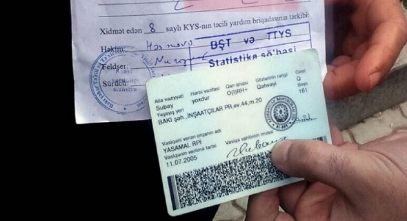 Названа причина смерти Ильхамы Гулиевой